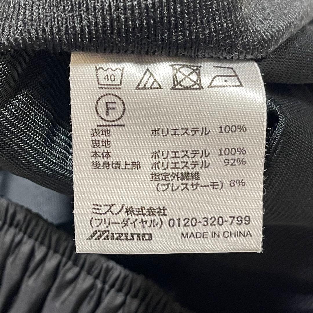 MIZUNO セットアップ ウィンドブレーカー 上下 ブレスサーモ ミズノ