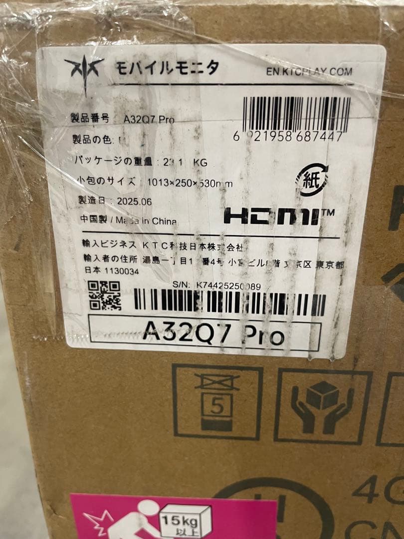 KTC MegPad 32型 4K 移動式スマートモニター A32Q7Pro