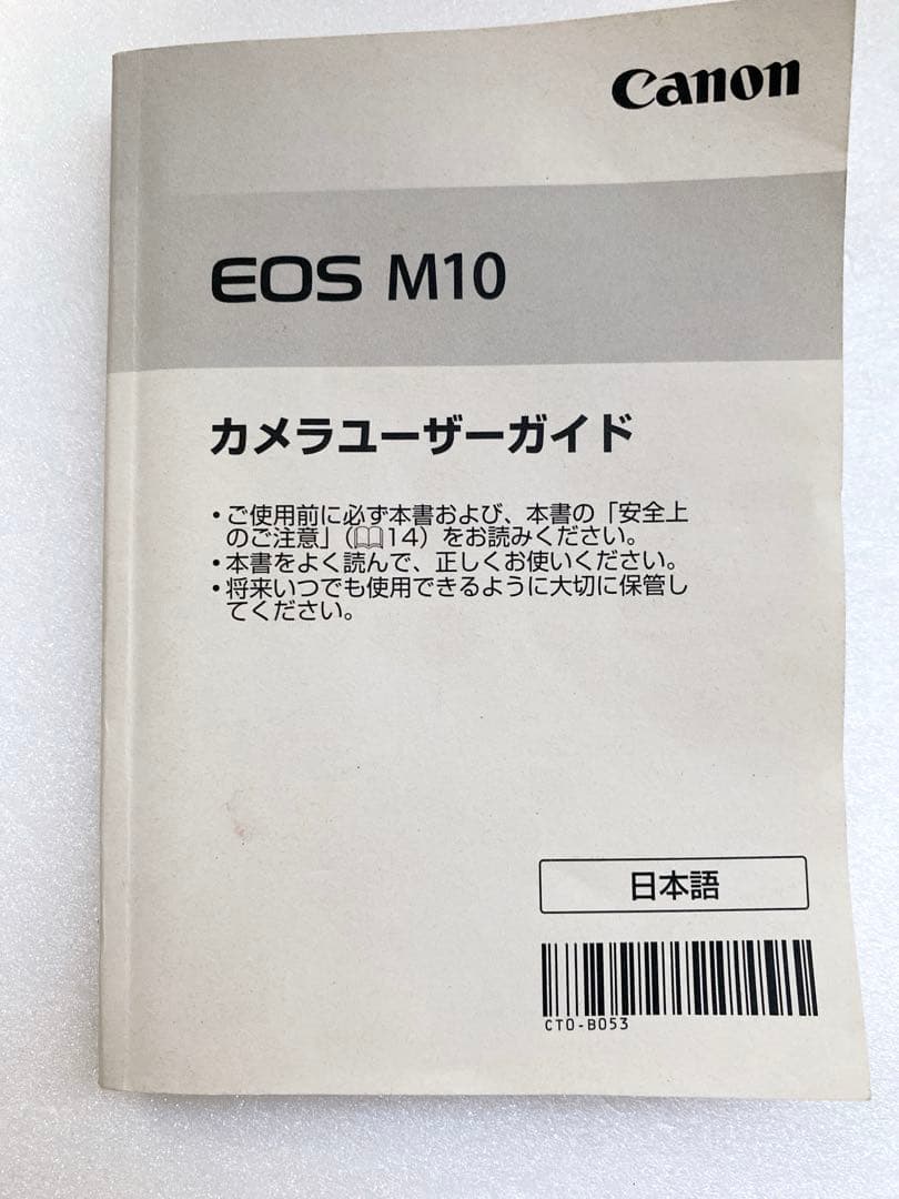 極美品♪Canon eos M10ミラーレス一眼カメラダブルレンズ付き