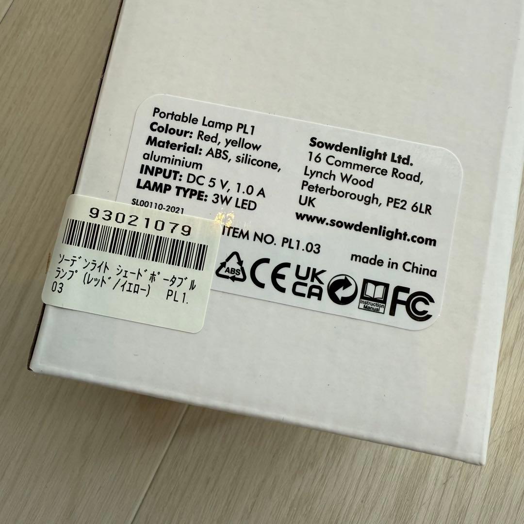 SOWDEN★PORTABLE LAMP(Red,Yellow)PL1