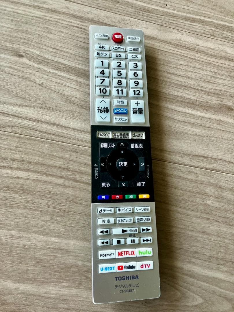 TOSHIBA REGZA 55Z730X 55インチ液晶テレビ