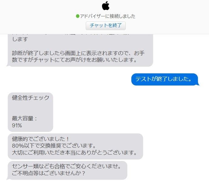 iPad Pro(＋純正ペン・キーボード)セット