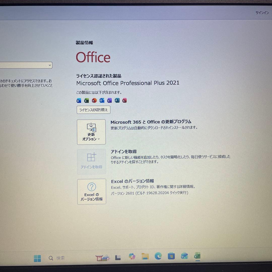 爆速SSD★Lenovo L340 Core i5 Office付美品【訳あり】