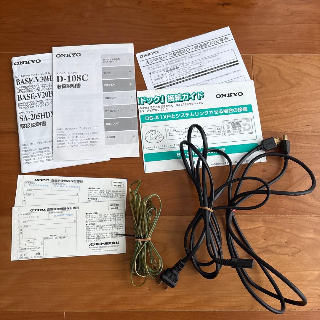 ONKYO 2.1chホームシアターシステム【ジャンク品】
