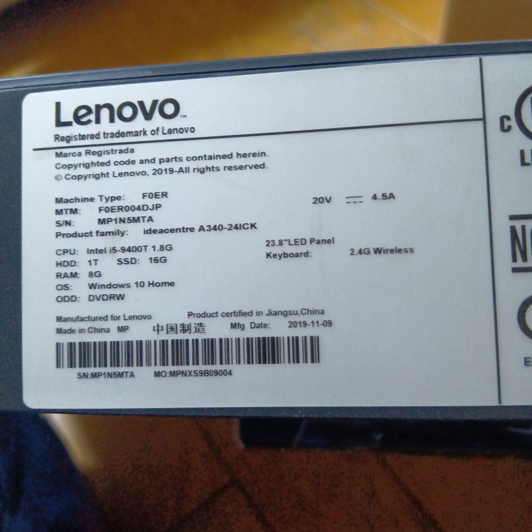 LenovoデスクトップPC（ジャンク）