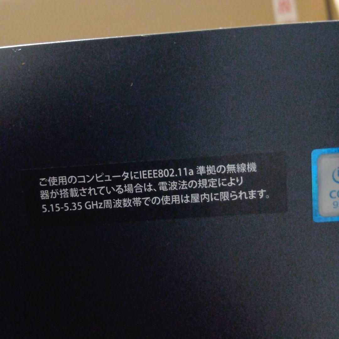 LenovoデスクトップPC（ジャンク）