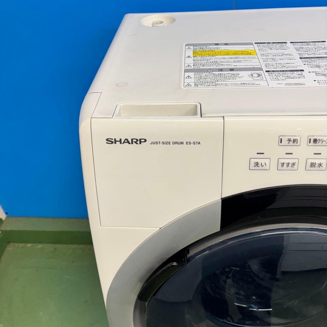 506 SHARP ドラム式洗濯機　7/3.5キロ　小型　一人暮らし　左開き