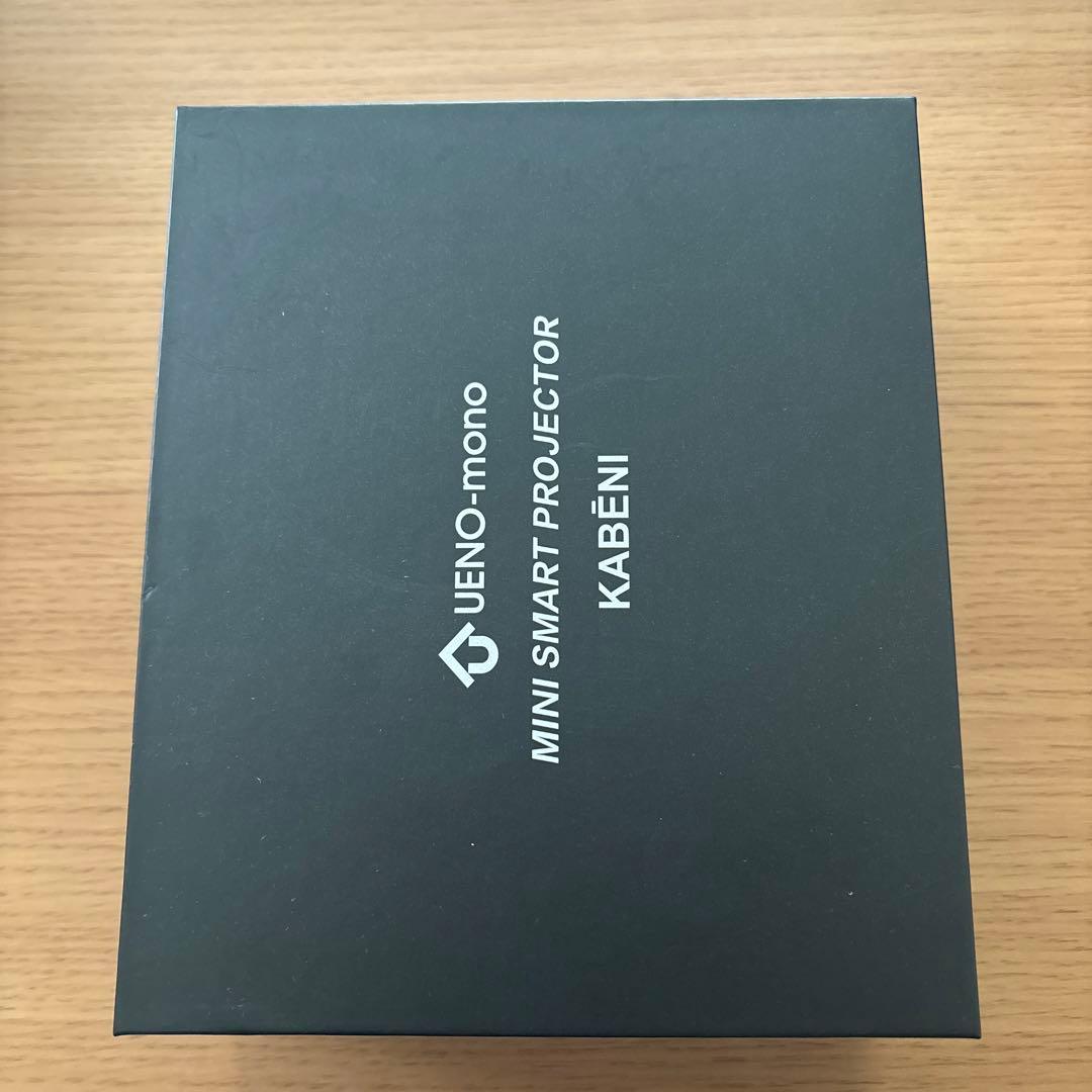 小型プロジェクター UENO-mono KABENI