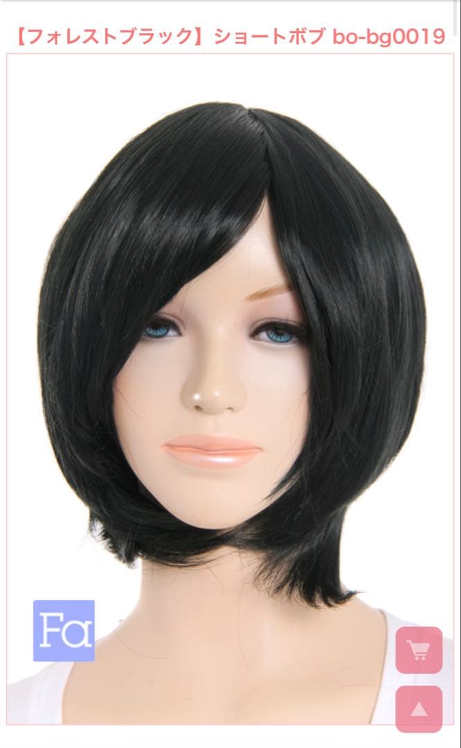 舞蝶ウィッグオーダーページ