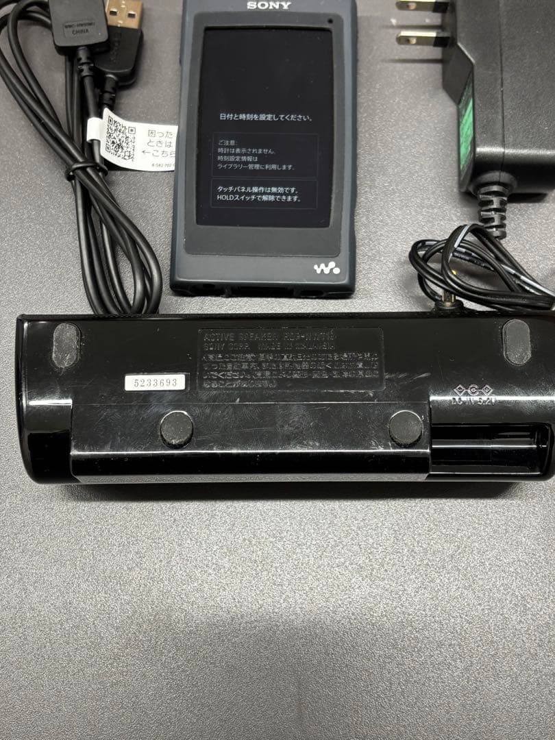 SONY NW-A45 16G デジタルオーディオプレーヤー スピーカー付き