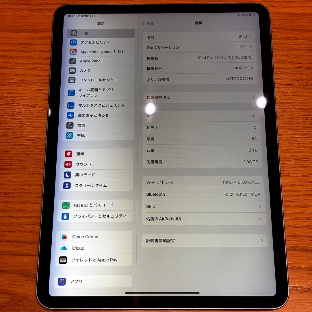 iPad Pro 11 第3世代 2TB Wi-Fi 16GBメモリ