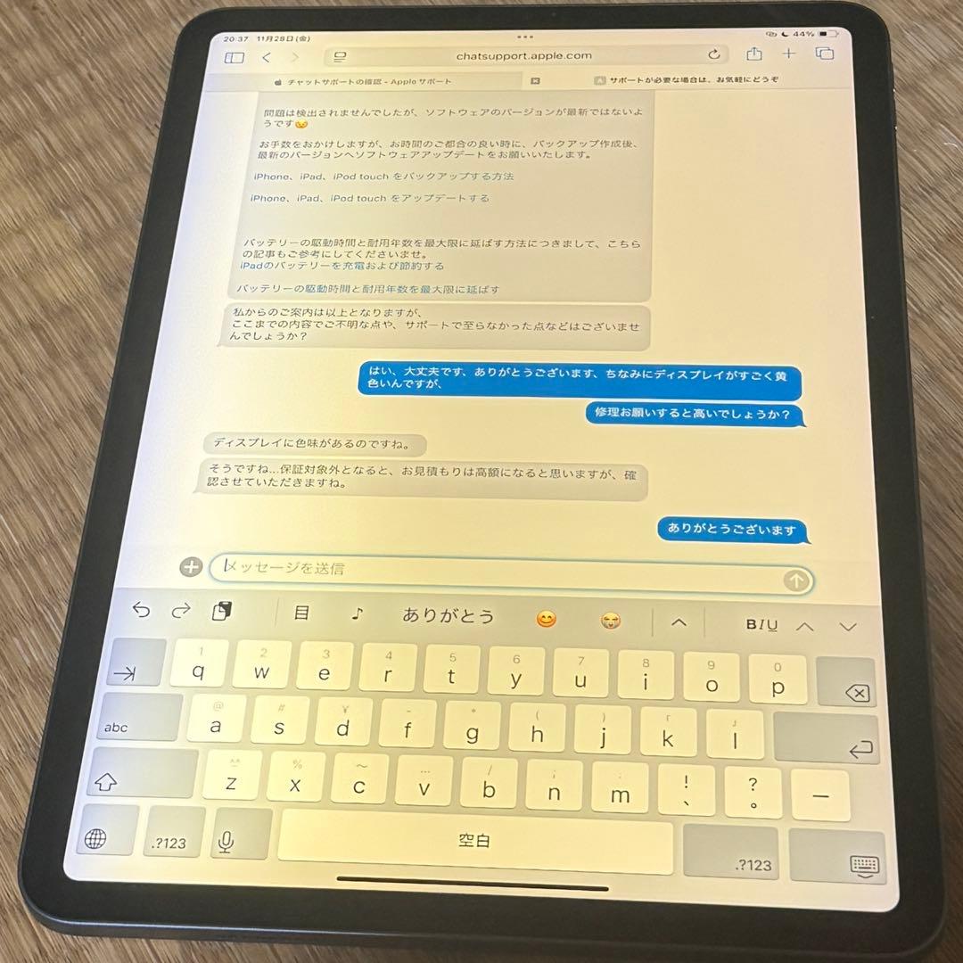 iPad Pro 11 第3世代 2TB Wi-Fi 16GBメモリ