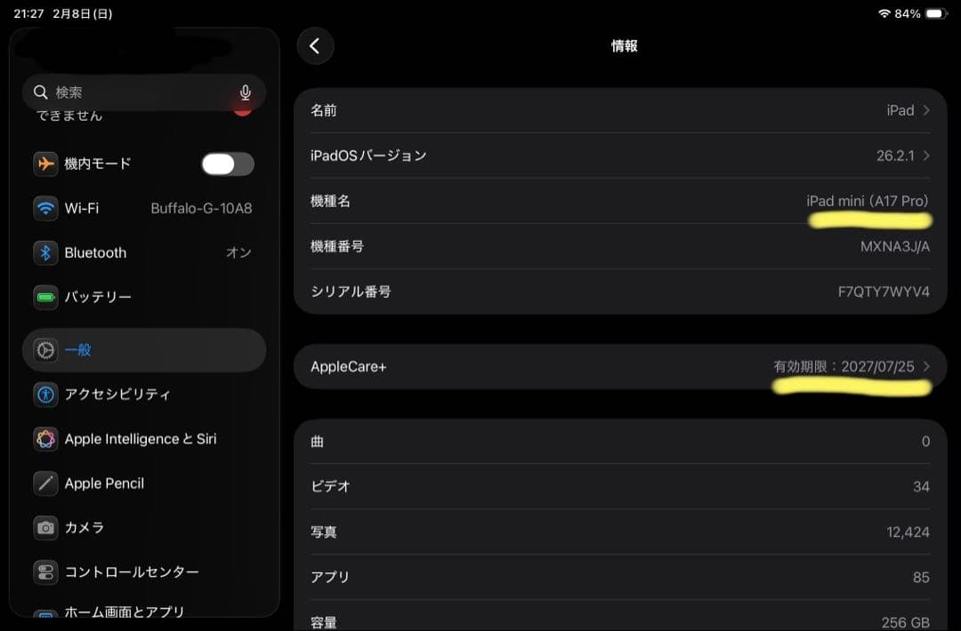 ipad mini a17 バッテリー100% AppleCare残1年5ヶ月