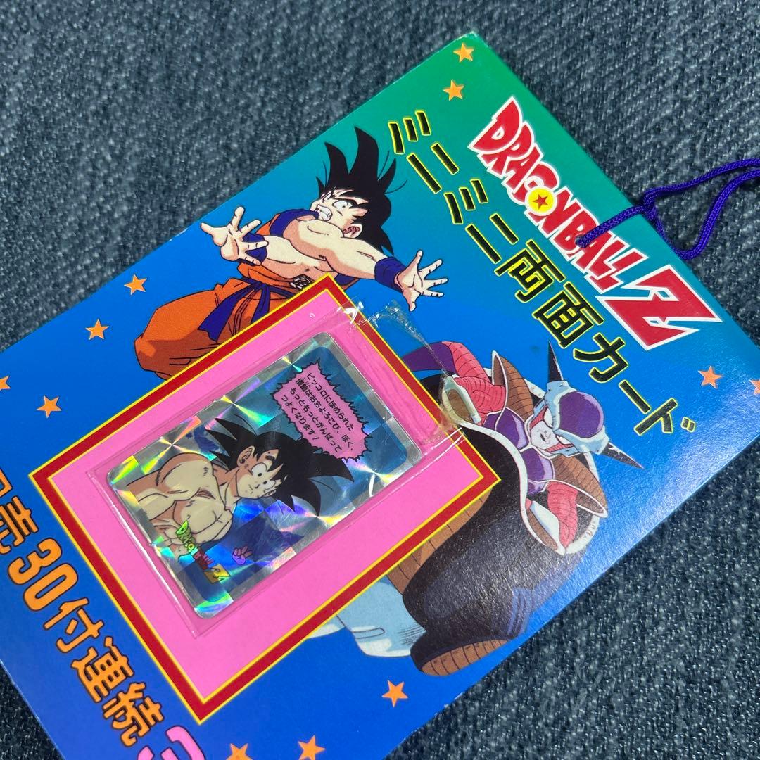 ドラゴンボールミニミニ両面カード　レトロ希少　ppカード束　当時物