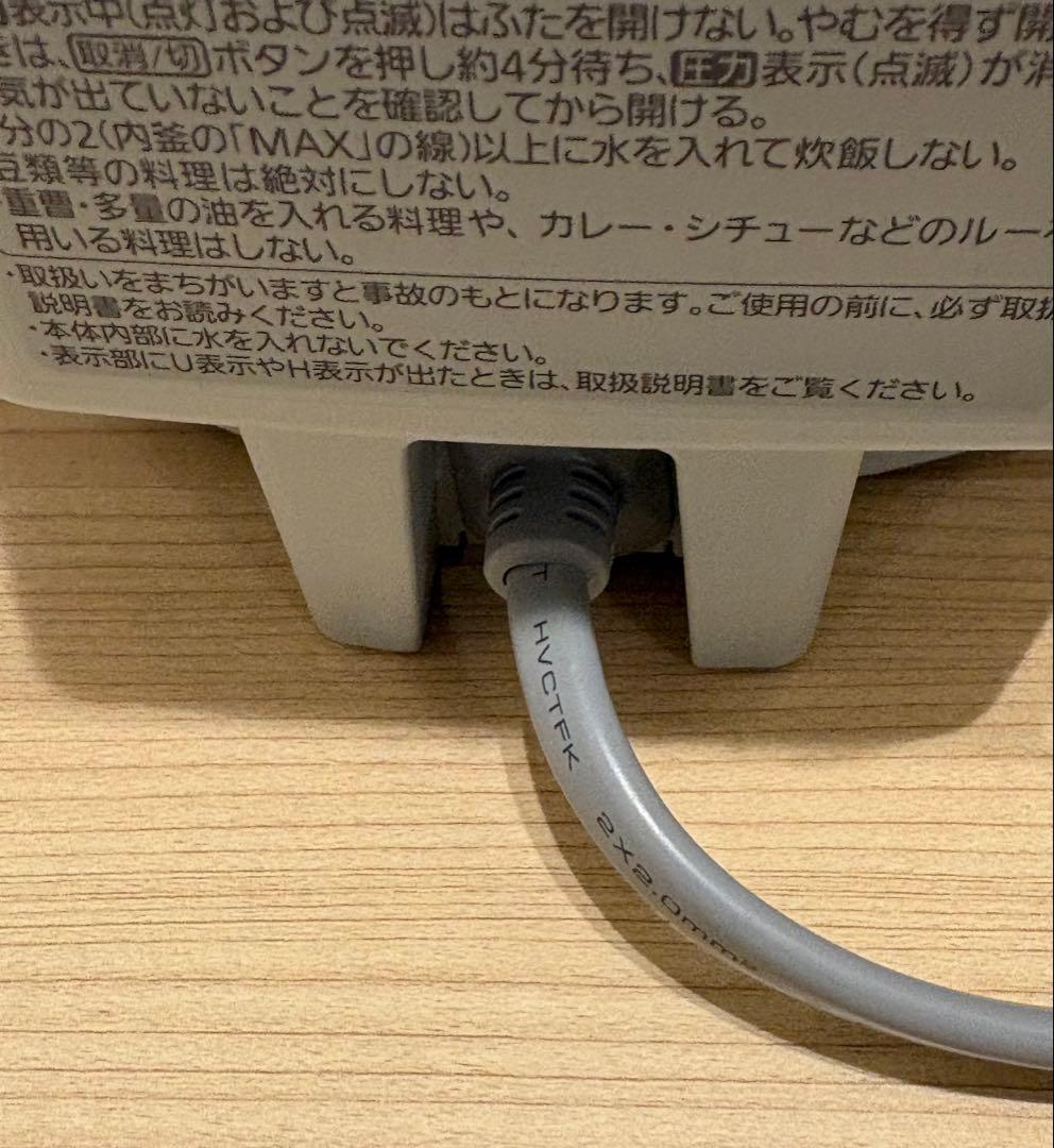 Panasonic 圧力IHジャー炊飯器 SR-NB102