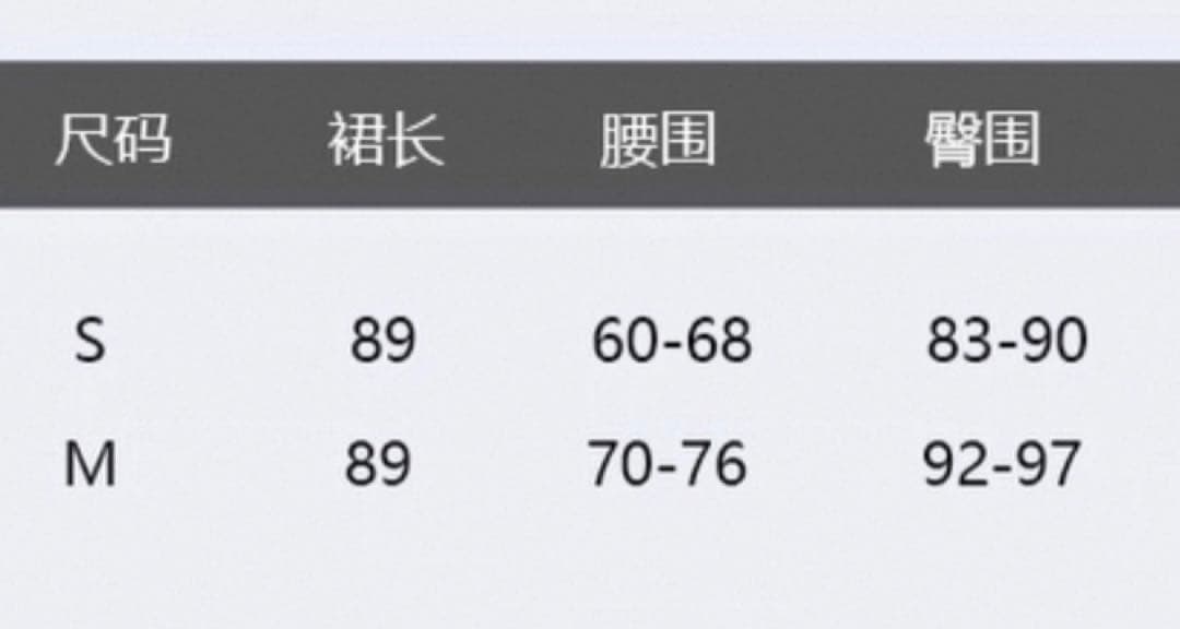 社交ダンス衣装　ダンスドレス　ダンススカート ダンスウェア