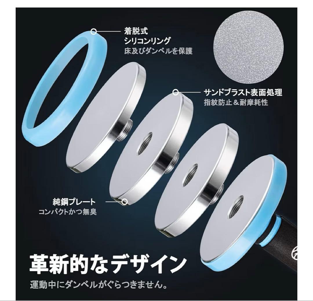 Northdeer ダンベル 可変式 15kg×2個[1個の値段]セット商品②