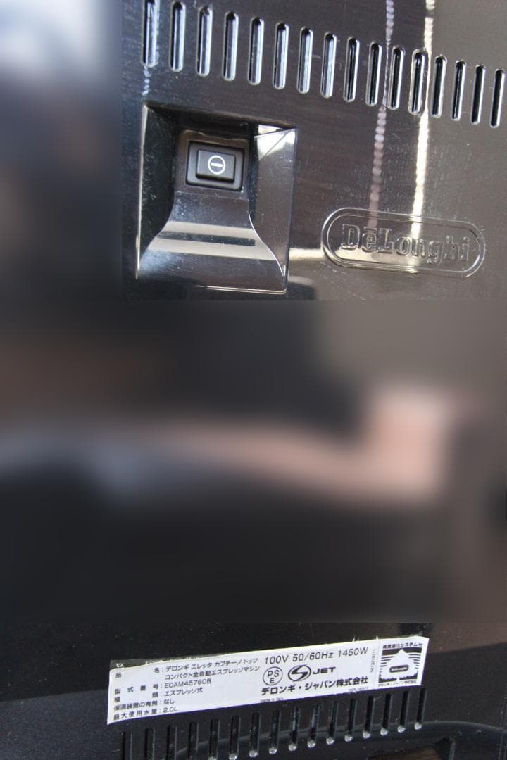 デロンギ　エレッタ　カプチーノ　トップ　エスプレッソマシン　ECAM45760B