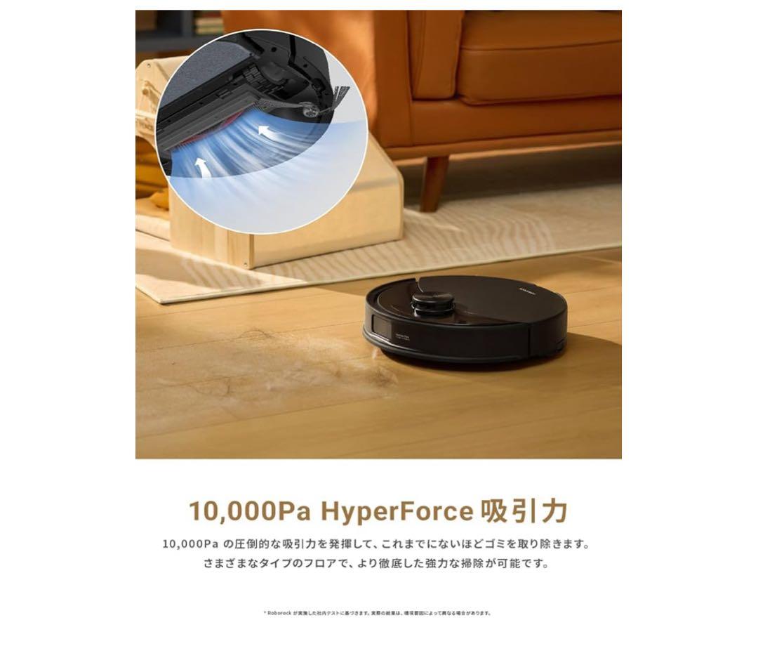 【新品・未開封】roborock(ロボロック) Q10V 【2025革新モデル】