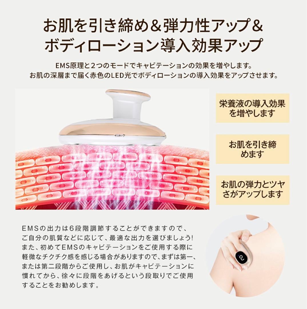 FIIL キャビテーション EMS 家庭用 ダイエット器具