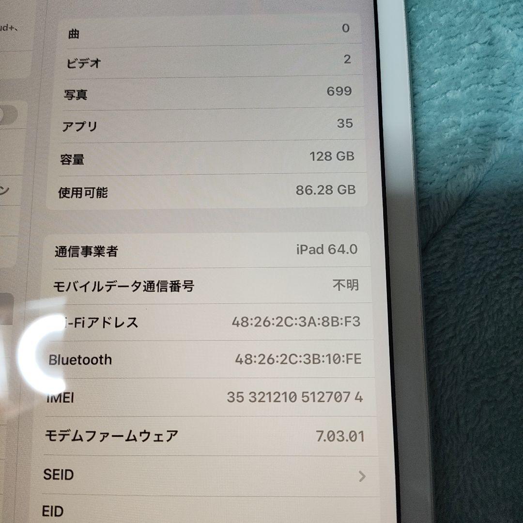 iPad MW6F2J/A 10.2インチ　128GB