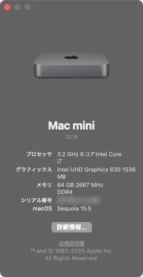Macデスクトップ Mac mini 2018 Core i7 / 64GB / 256GB