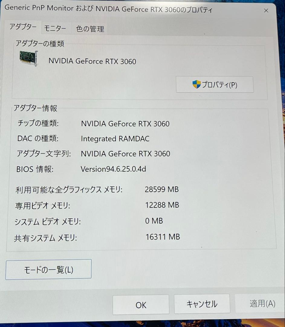グラフィックボード・グラボ・ビデオカード NVIDIA GeForce RTX 3060 / 12GB