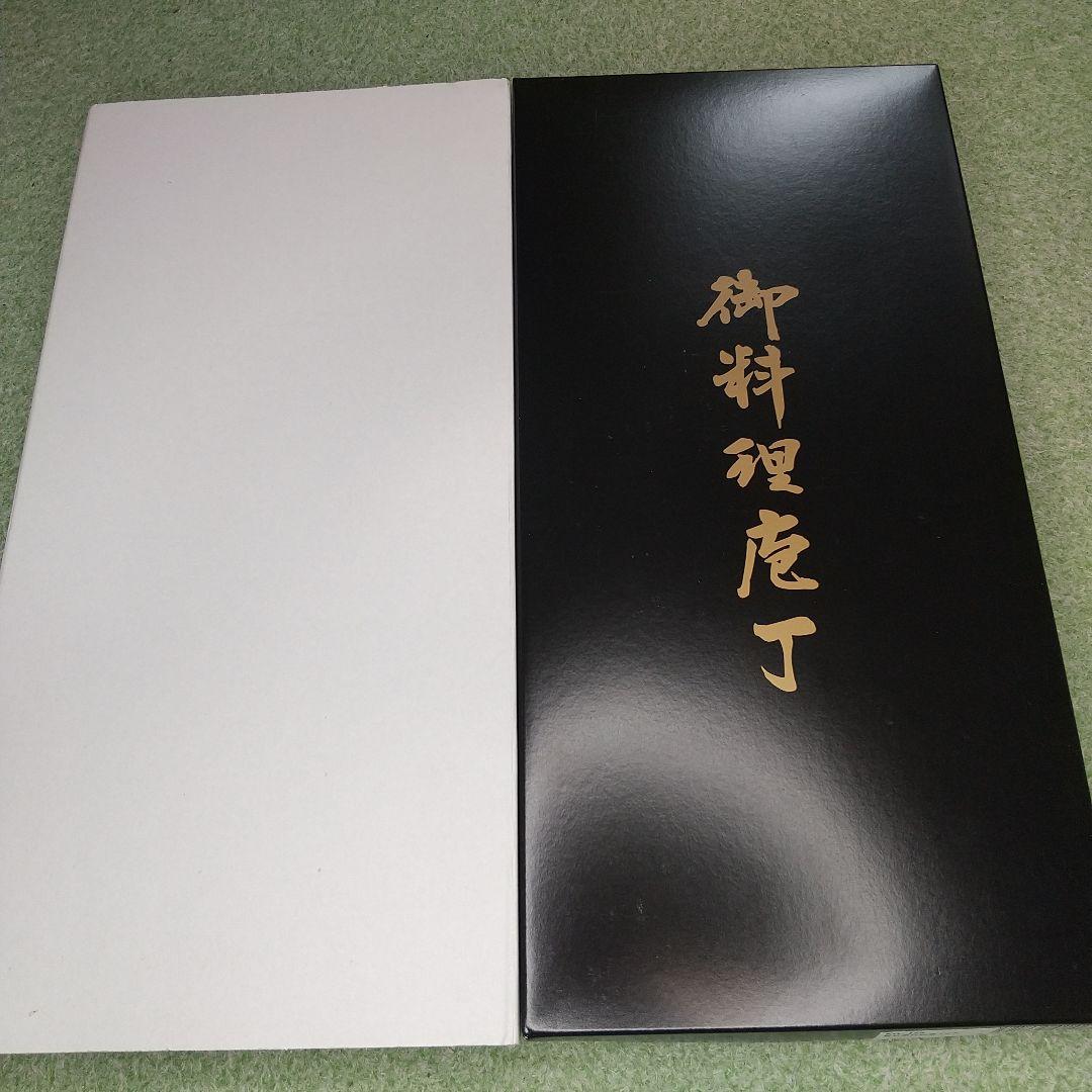 未使用★哲弘黒打和包丁２本セット