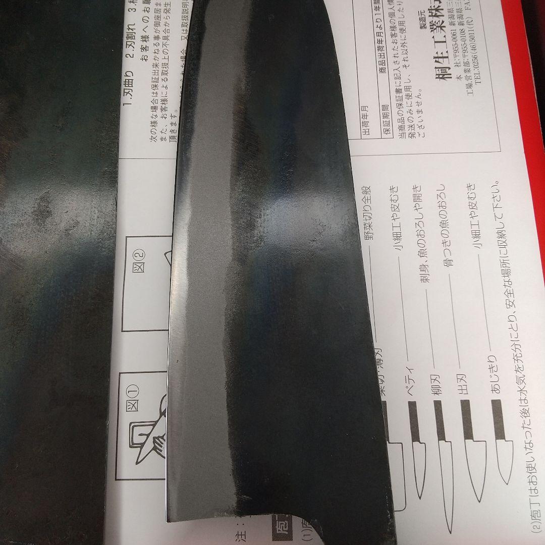 未使用★哲弘黒打和包丁２本セット