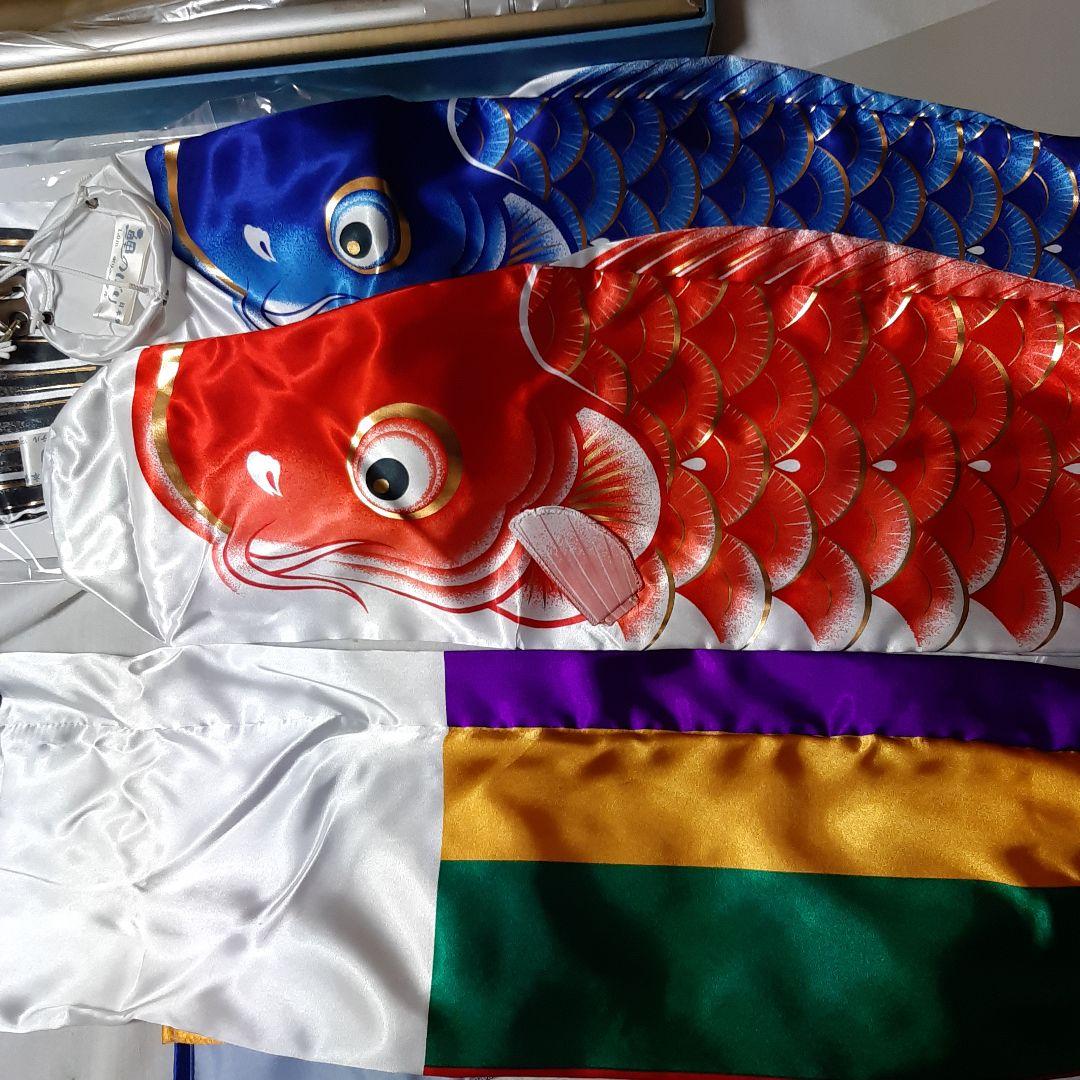 新品●鯉のぼりセット勇大1.5m●品番57656F●定価37400円