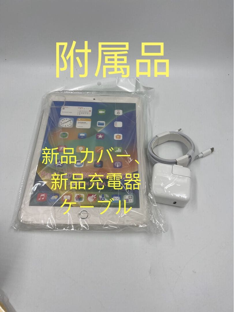 iPad Air4 10.9インチ 256 美品