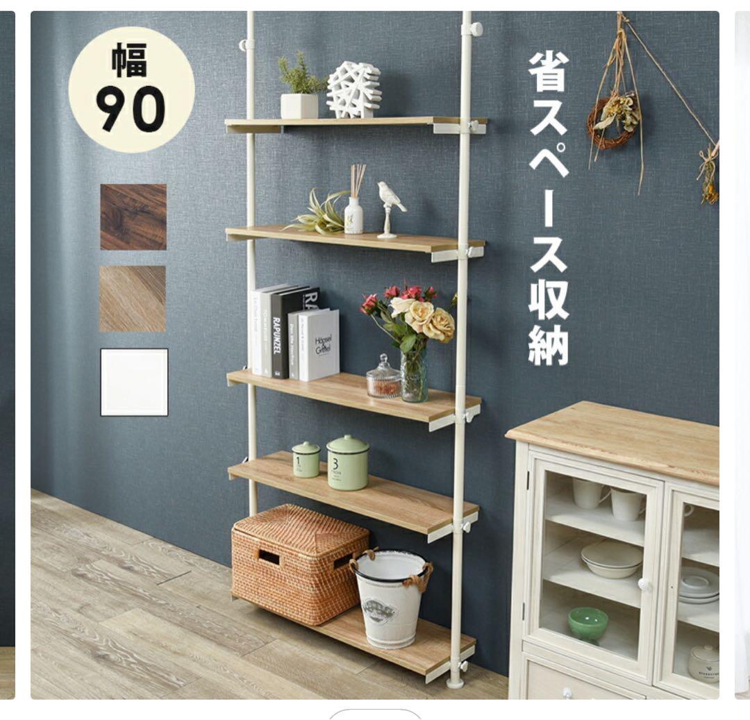 突っ張りラック KTR-3156 ボックス収納 90cm