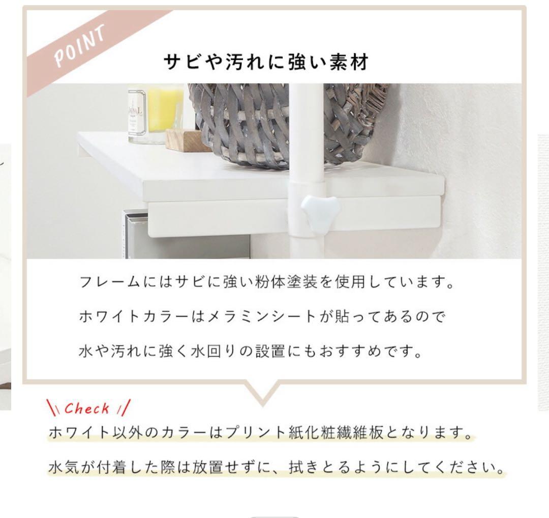 突っ張りラック KTR-3156 ボックス収納 90cm