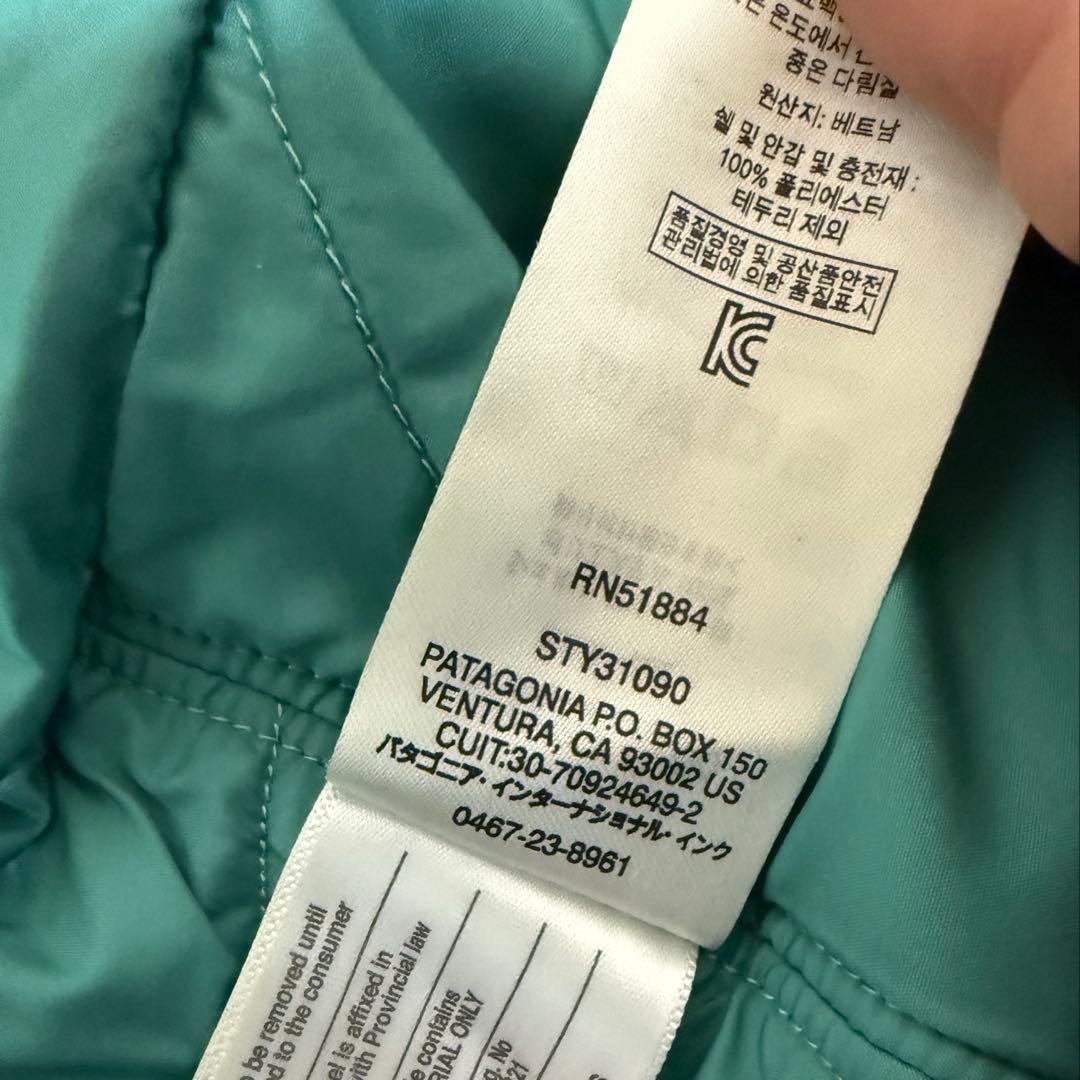 パタゴニア　スノーウェア上下セット　最終値下げ中