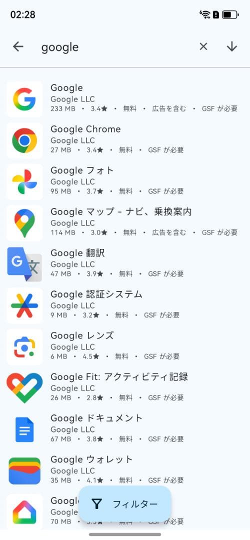 【新品未開封】HUAWEI Mate 80 12GB/256GB 中国版