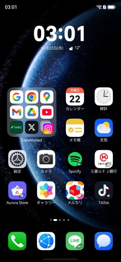 【新品未開封】HUAWEI Mate 80 12GB/256GB 中国版