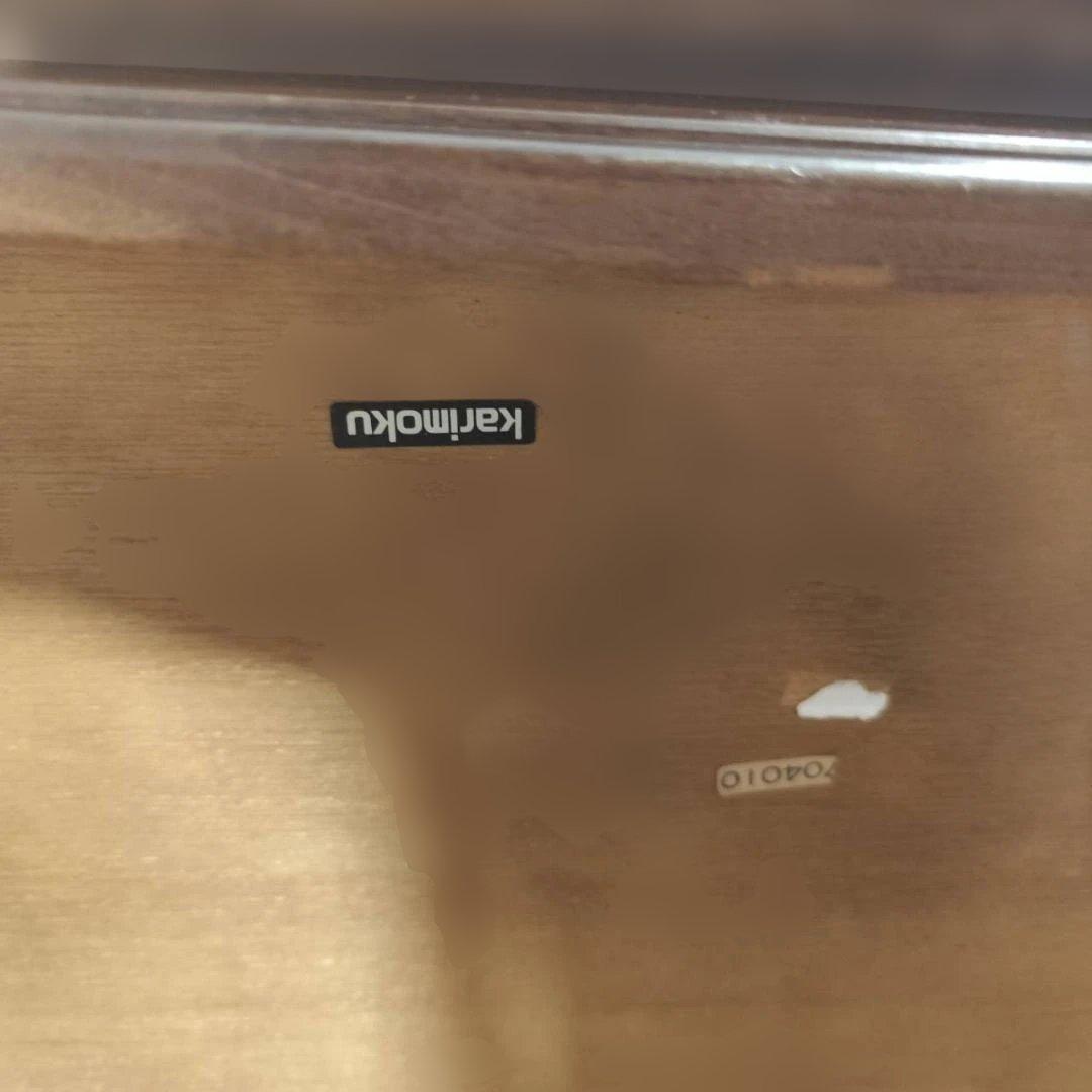 直接引き取り 希少 オールドカリモク コロニアル センターテーブル