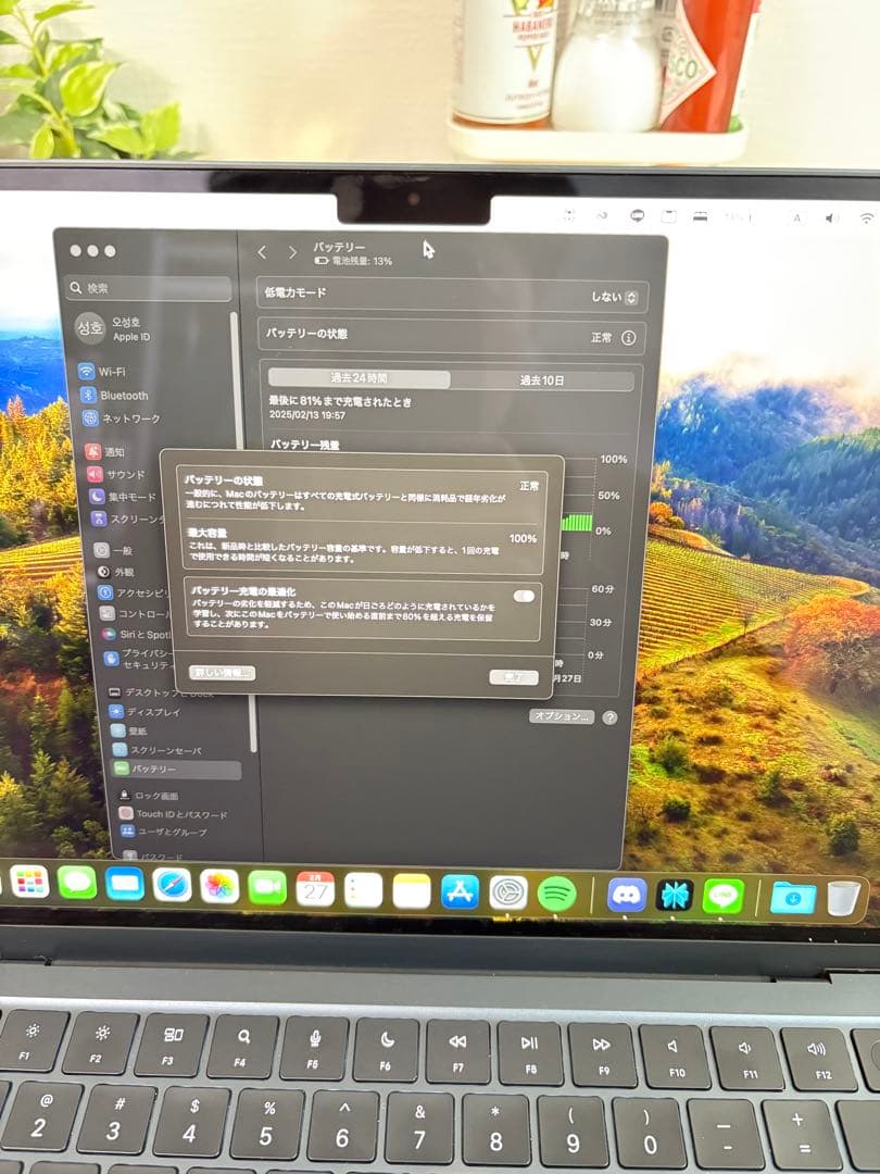 Apple MacBook 13インチ ミッドナイト