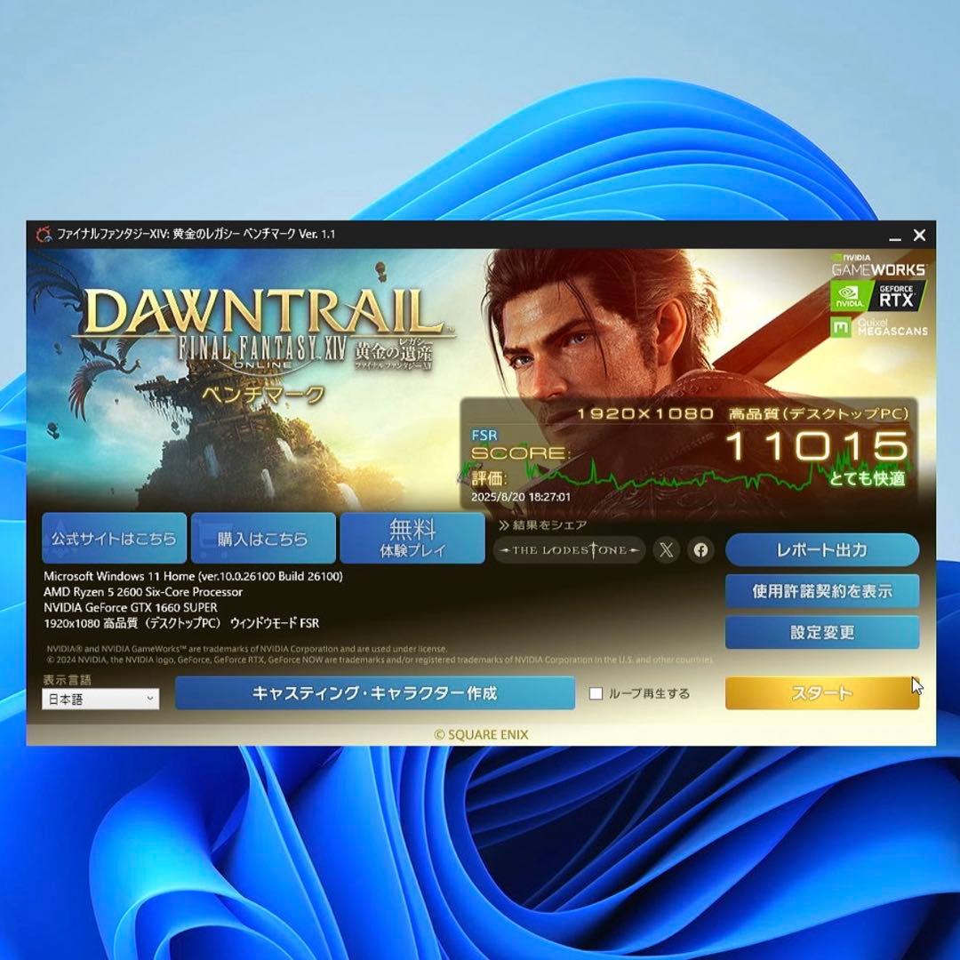 白ゲーミングpc/Ryzen5 2600/gtx1660super