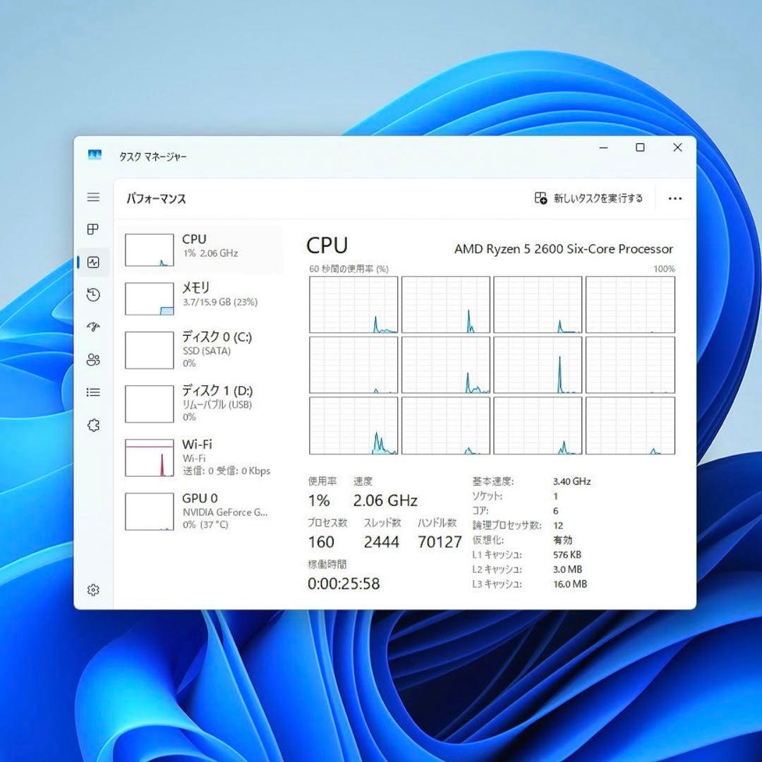 白ゲーミングpc/Ryzen5 2600/gtx1660super