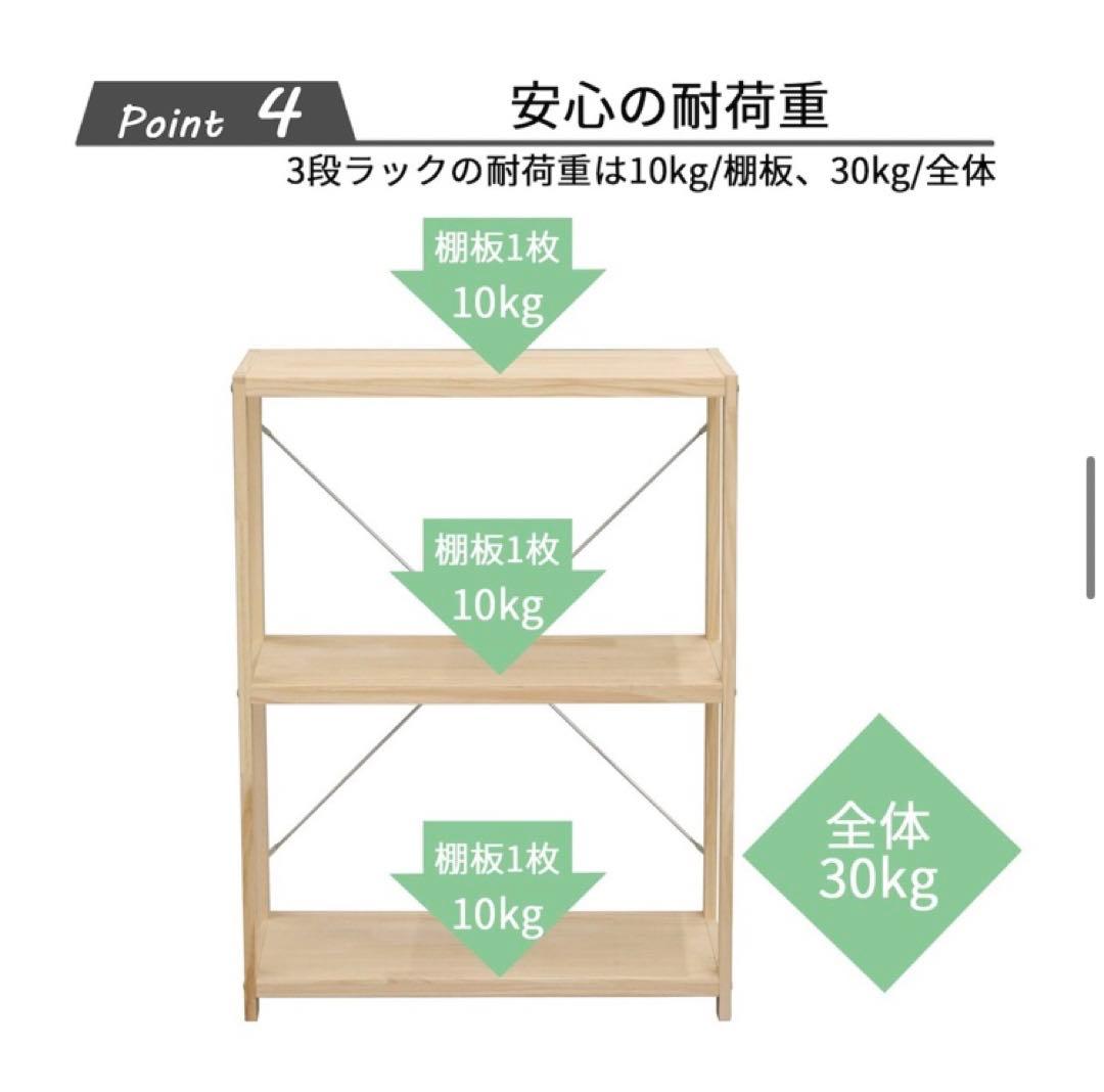 【未使用.送料込み】パイン材ユニットシェルフ3段幅820×奥行300×高さ830