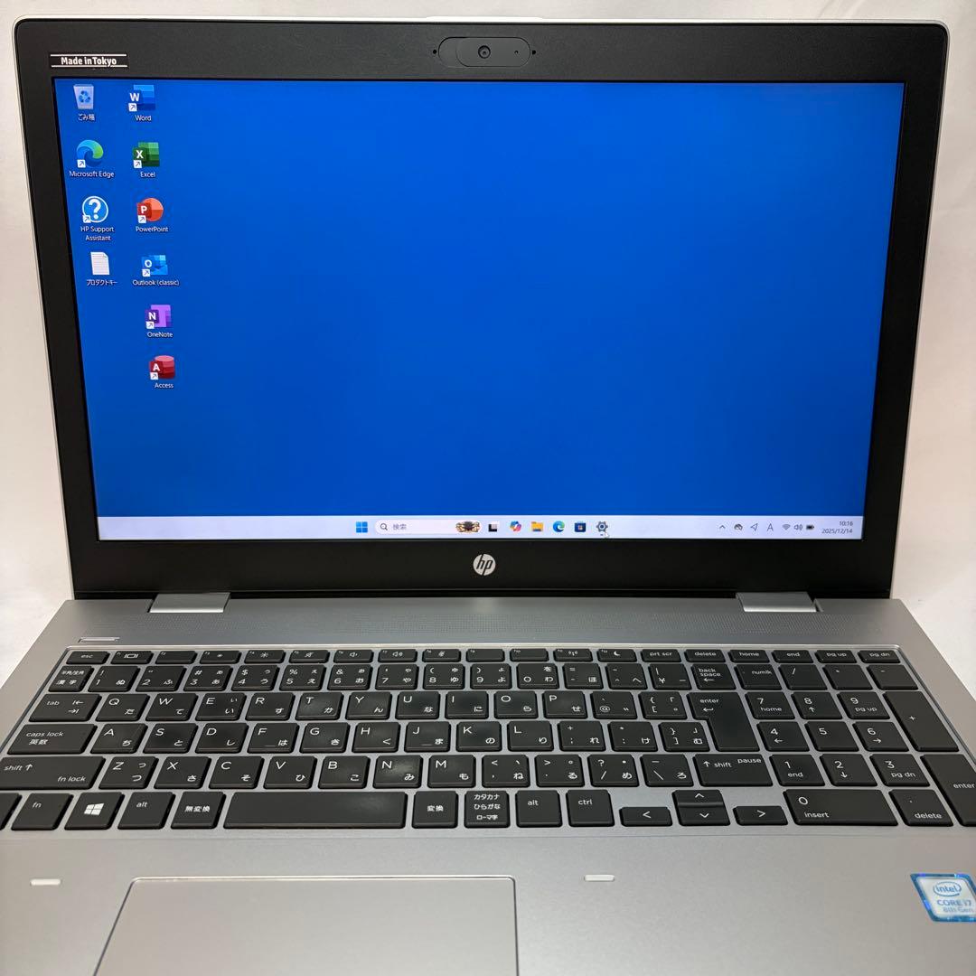 美品 PROBOOK 650 G4 i7 16GB 15.6型 フルHD DVD
