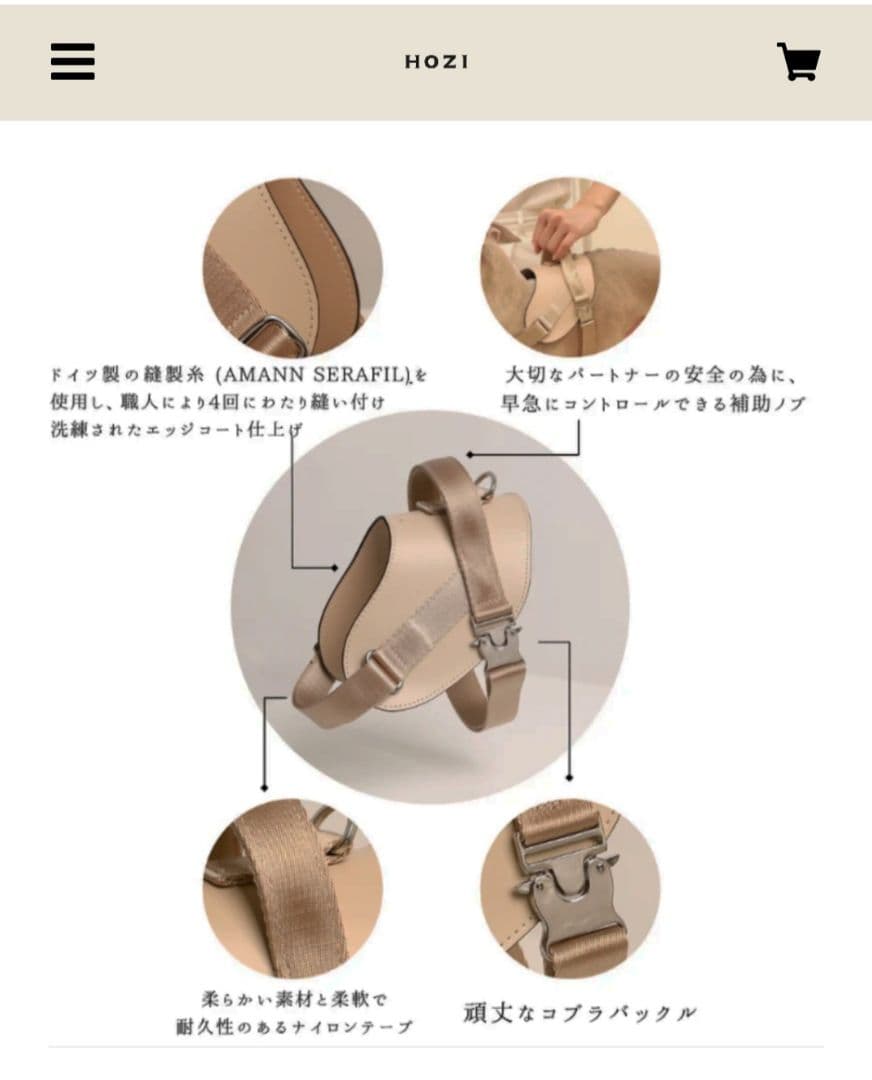 HOZI サドルハーネス& サドルハンズフリーリード　ブラック