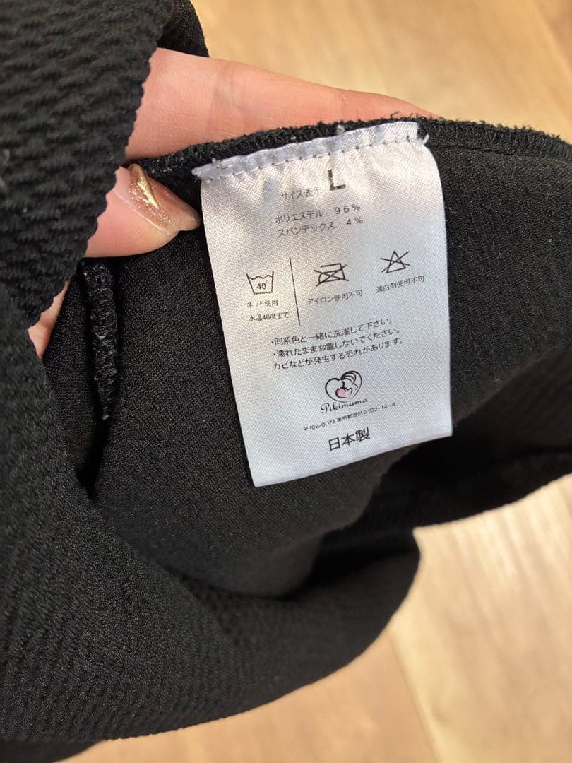 S*U様 Pikimama ピキママ　スリング　ブラック Lサイズ