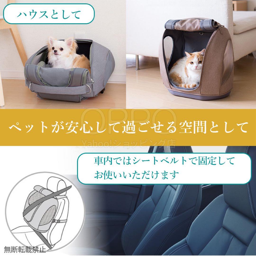 新品タグ付き！OPPO オッポ　ペットキャリアミュナ新品未使用　ライトグレー