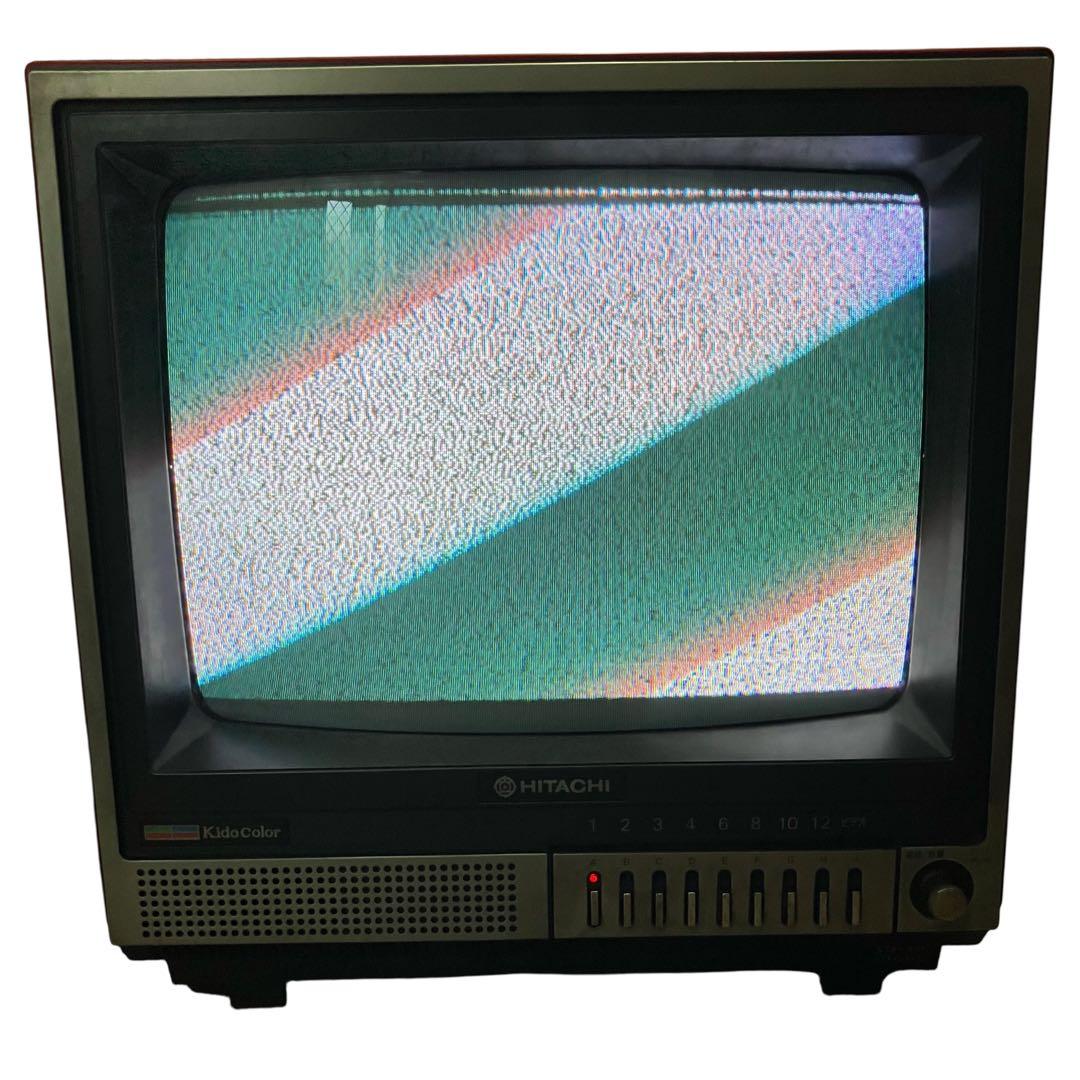 【昭和レトロ】日立 ブラウン管テレビ C14-410 14インチ レトロゲーム