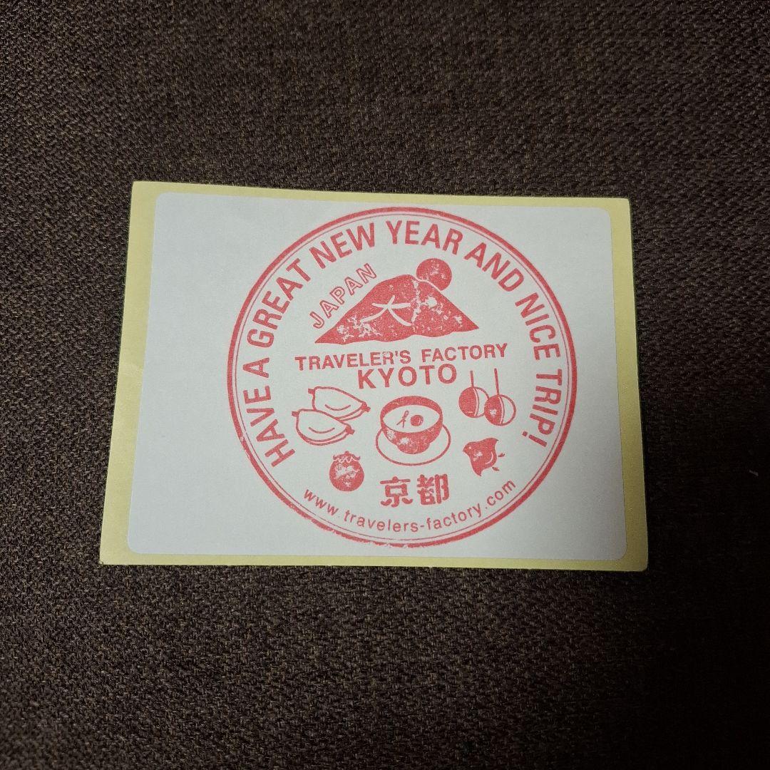 トラベラーズノート 京都限定 ラッピング済 オマケ付