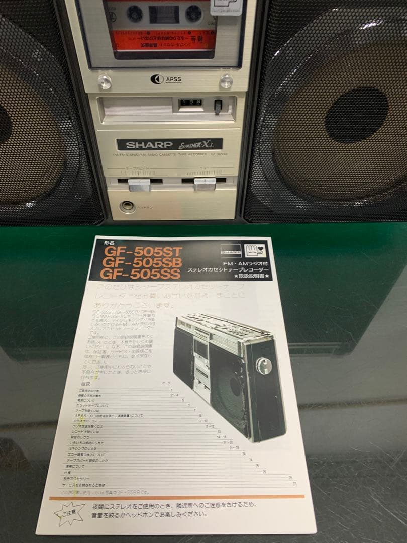 内臓Bluetooth変更可能シャープ SHARPラジカセ　GF-505SB