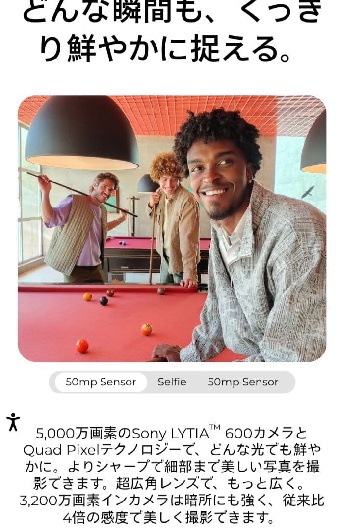 箱有人気色 motorola moto g66y 5G グレーミスト
