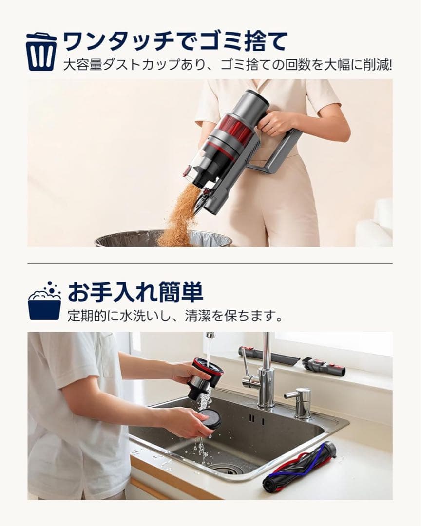 掃除機 コードレス 【55000pa超強力吸引！】自立式 コードレス掃除機